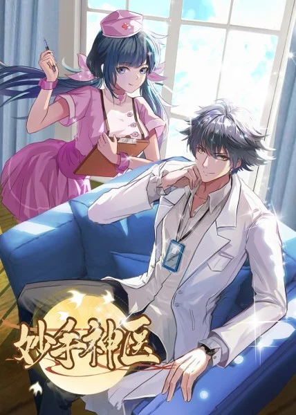 大亚湾网站优化价格