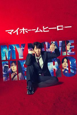 山东seo排名优化找哪家